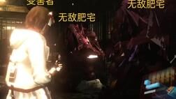 生化危机6怎么得无限子弹？教你轻松解锁无限弹药的方法！