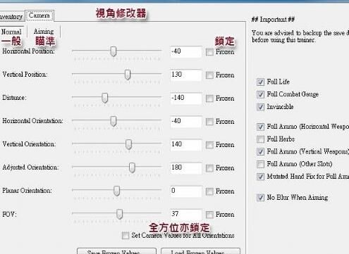 生化危机6手柄怎么冲击？教你打造绝对优势！