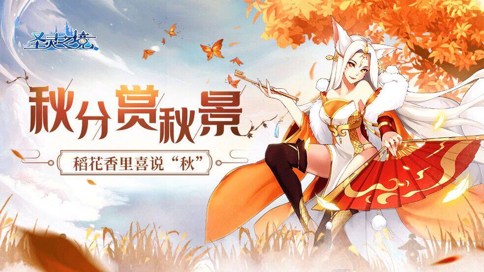 炙热魔导怎么获得