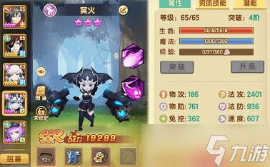 9星宝宝怎么玩