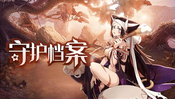 法师带什么宠物