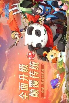 占星师怎么加点好