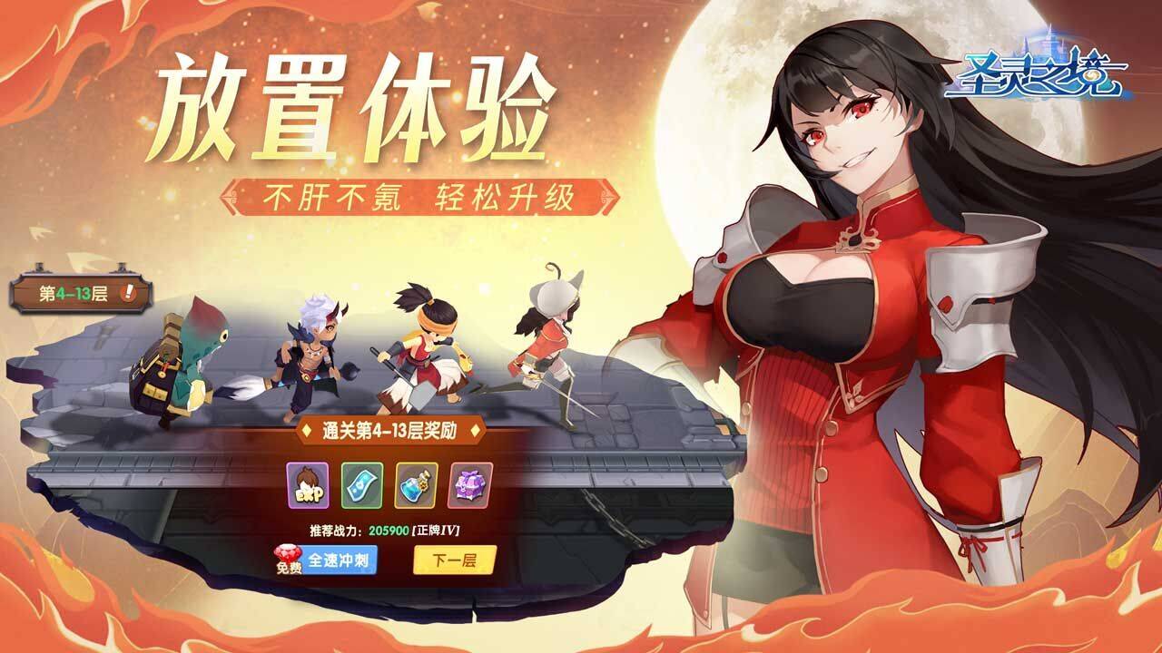 选什么阵容