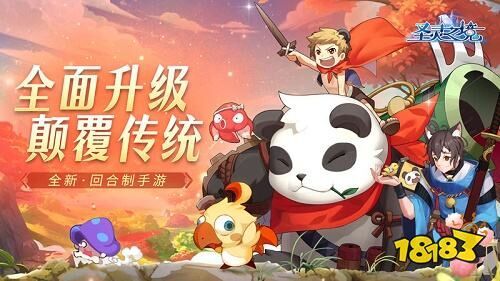 带什么守护神最好