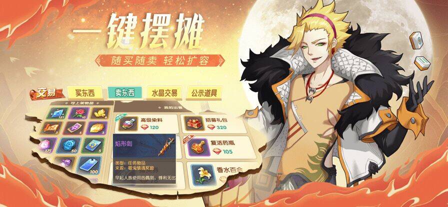 牧师怎么样加点