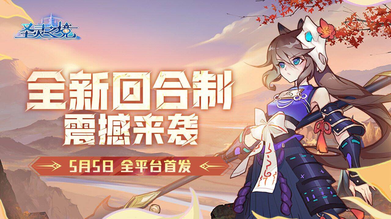 牧师宝石怎么选