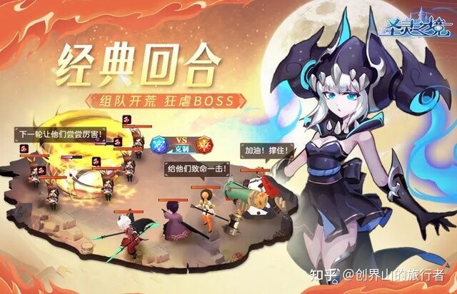 圣灵之境攻略：魔导师打法详解！