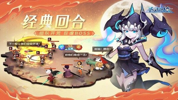 魔道师带什么守护好