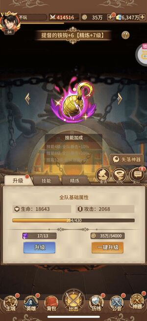 魔法师怎么打神兽