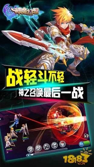  神魔幻想分解六星英雄攻略，快速获得灵魂石！