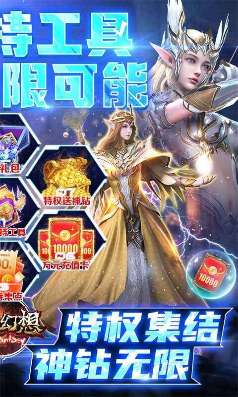 神魔幻想限时召唤攻略，教你如何通过召唤获取更多高级神将！