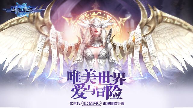 神魔幻想推荐使用哪个角色打好？看这里！