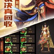 龙珠升星材料快速获取，神魔幻想必备攻略！