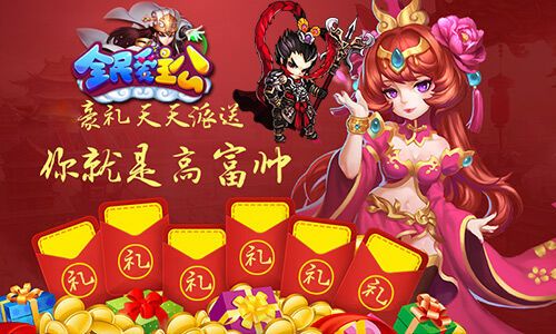 神奇三国插画师排名表格-最新榜单排名公布