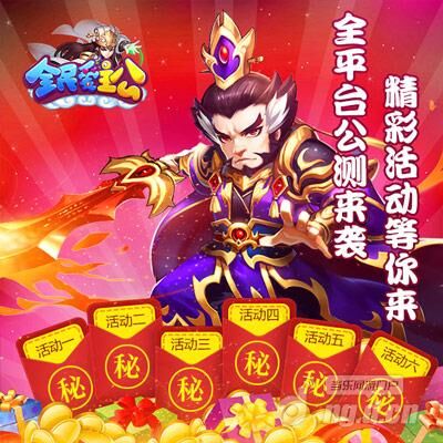 神奇三国sss武将全解析，攻略图解必看！