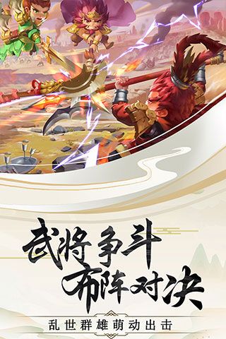 武将飞升技能大全