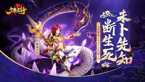 神奇三国3s武将排名，这是一份最全面的指南！