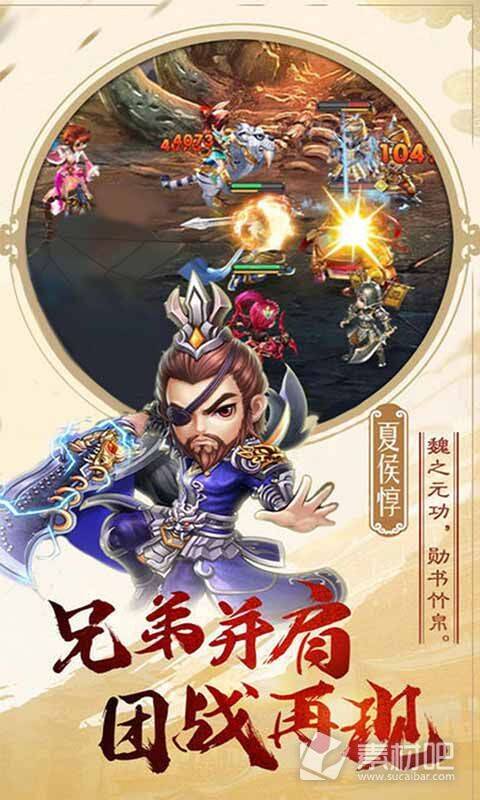 神奇三国sss武将激活码最新分享，快来领取！