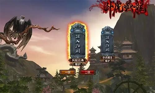  神奇三国 | 华丽飞升仙界攻略。