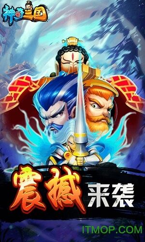 武将培养攻略