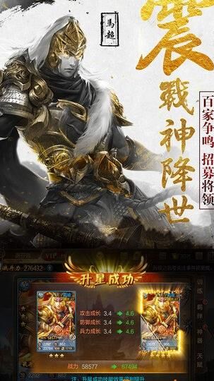 魔兽世界90奶骑和神牧