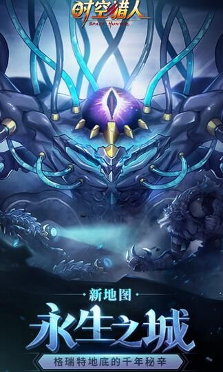 时空猎人：宝石获取全攻略，轻松玩转游戏乐趣！