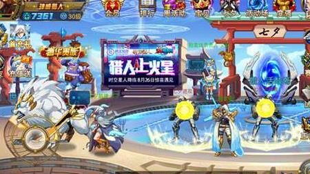 徽章怎么继承