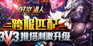 有没有体力条