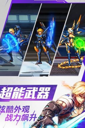 时空猎人攻略：如何组队击败怪兽