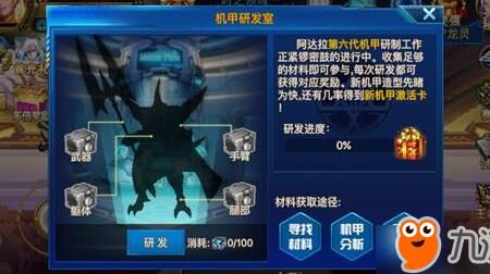 哪个悟空最强