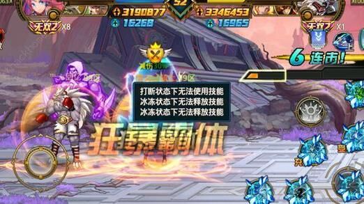 揭秘时空猎人海底行动密码获取方法