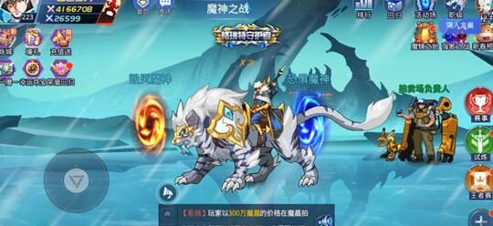 玩转时空猎人漩涡26关攻略，快速通关心得分享！