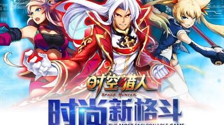 时空猎人攻略：免费获取魔晶的方法分享