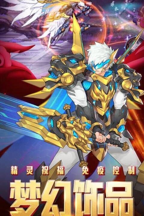 时空猎人能量徽章多少魔晶？获得方法、用途详解！