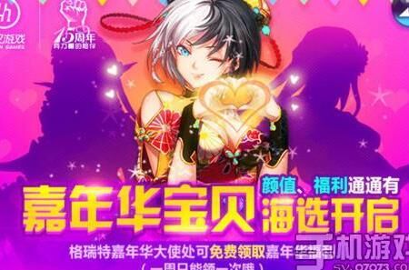 时空猎人装备洗练技巧及方法详解