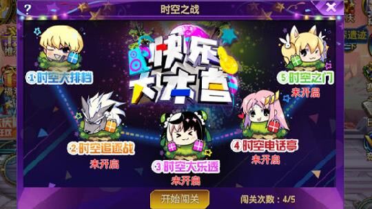1如何跨区加好友