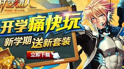 新手该选什么