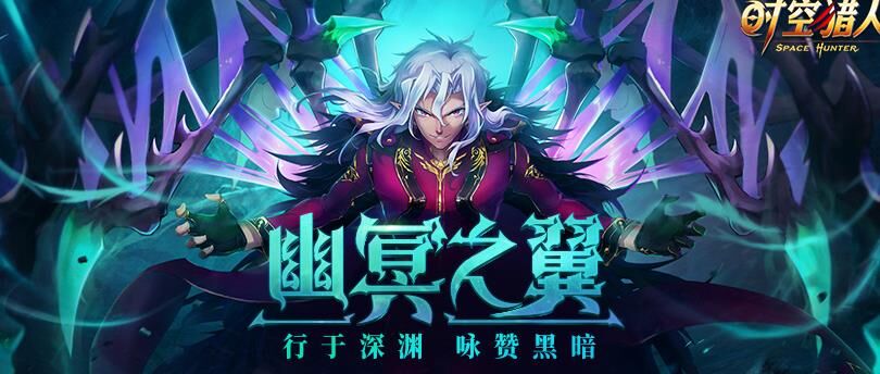 时空猎人探索宝藏-探索虫洞|探索9号线|探索虫洞10