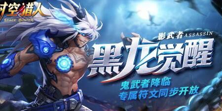 时空猎人狼人出装-狼人初恋|狼人打断|狼人打架