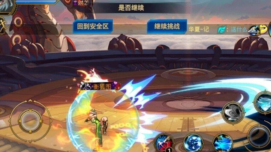 时空猎人关卡boss-化身boss|精彩boss|经典boss