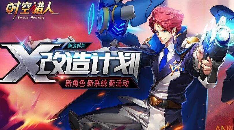 时空猎人装备购买指南|从何处购买最佳装备