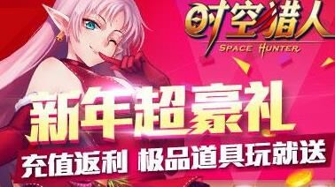 买什么首充号