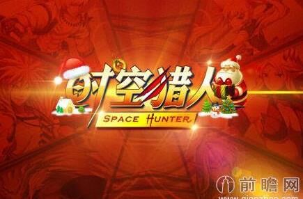 时空猎人17区账号-40级账号|100级账号|170万账号