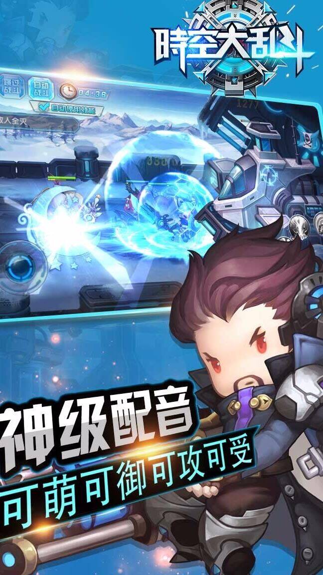 打造独一无二的造型！时空猎人个性皮肤设置攻略