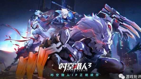  时空猎人新角色曝光！揭秘最强战士身份！