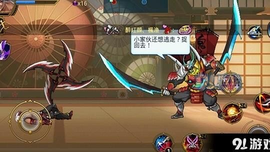 怎么得坐骑技能