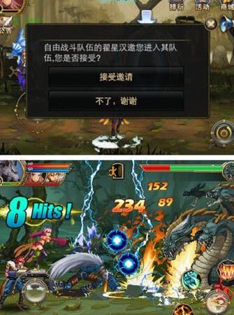 神武特效不显示