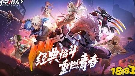 送猎魔师活动