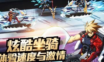 时空猎人第1个时装-第1代时装|第1件时装|第1套时装