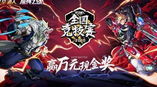 最高副本是哪里